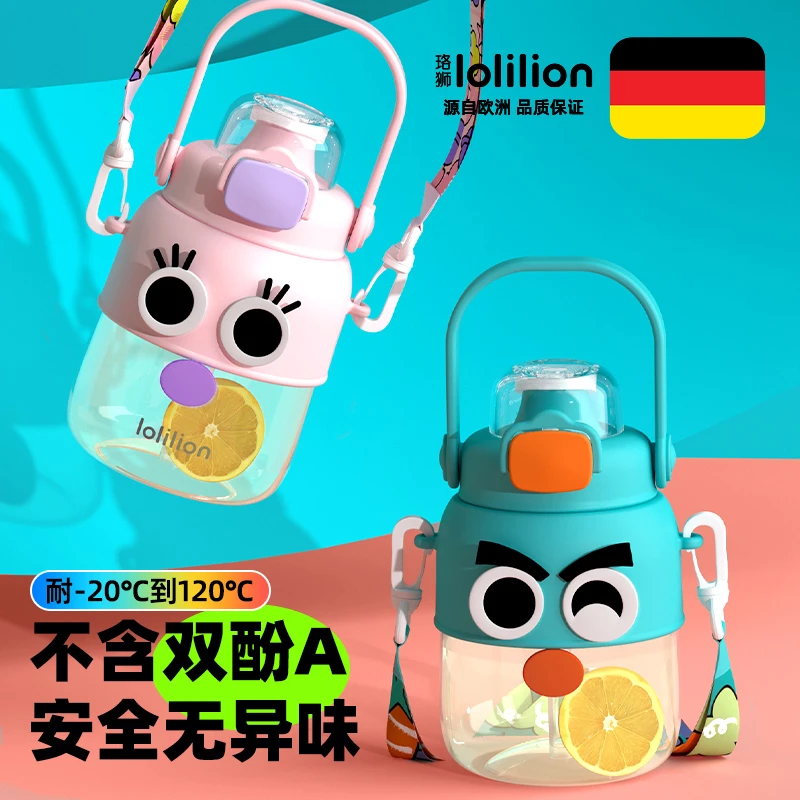 德国珞狮lolilion可爱杯子tritan大容量水杯内胆950mL儿童吸管杯