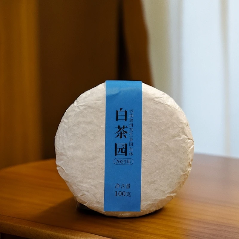 舌底鸣泉2023白茶园云南普洱茶国有林100克