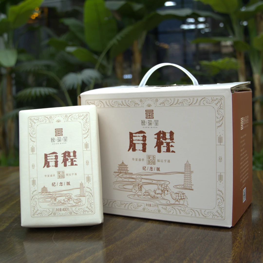 启程·金花茯茶，茯砖茶 泾阳茯茶金花茯茶、黑茶、茯砖茶 养生茶