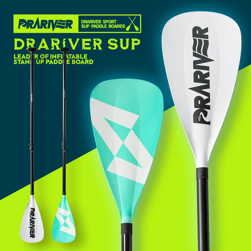 DRARIVER/德拉河品牌三节铝合金桨三节可调节玻璃纤维桨桨板