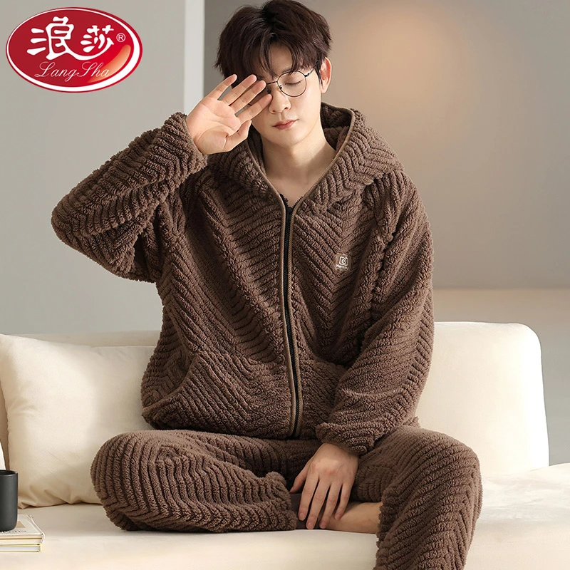 浪莎男睡衣秋冬珊瑚绒加厚休闲时尚拉链带帽款法兰绒家居服男冬天