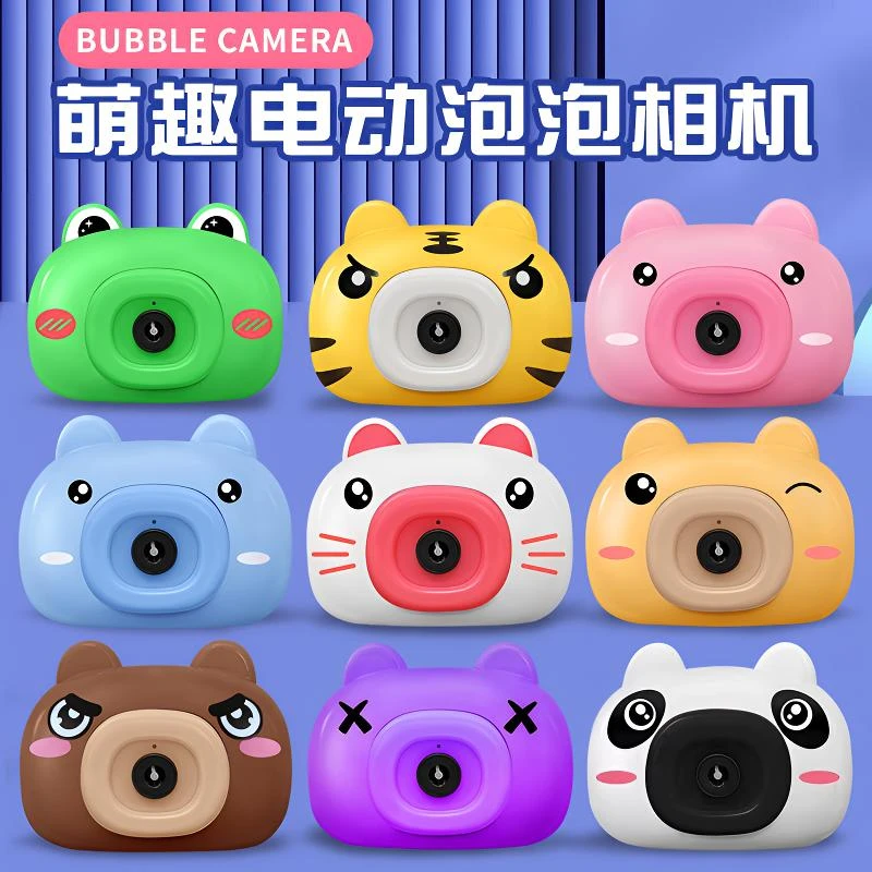网红泡泡机玩具新款全自动儿童卡通小猪泡泡相机玩具火箭筒泡泡