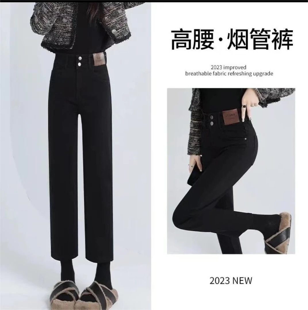 【现货+运费补贴】秋季新款直筒弹力九分裤春秋显瘦小个子高腰百搭