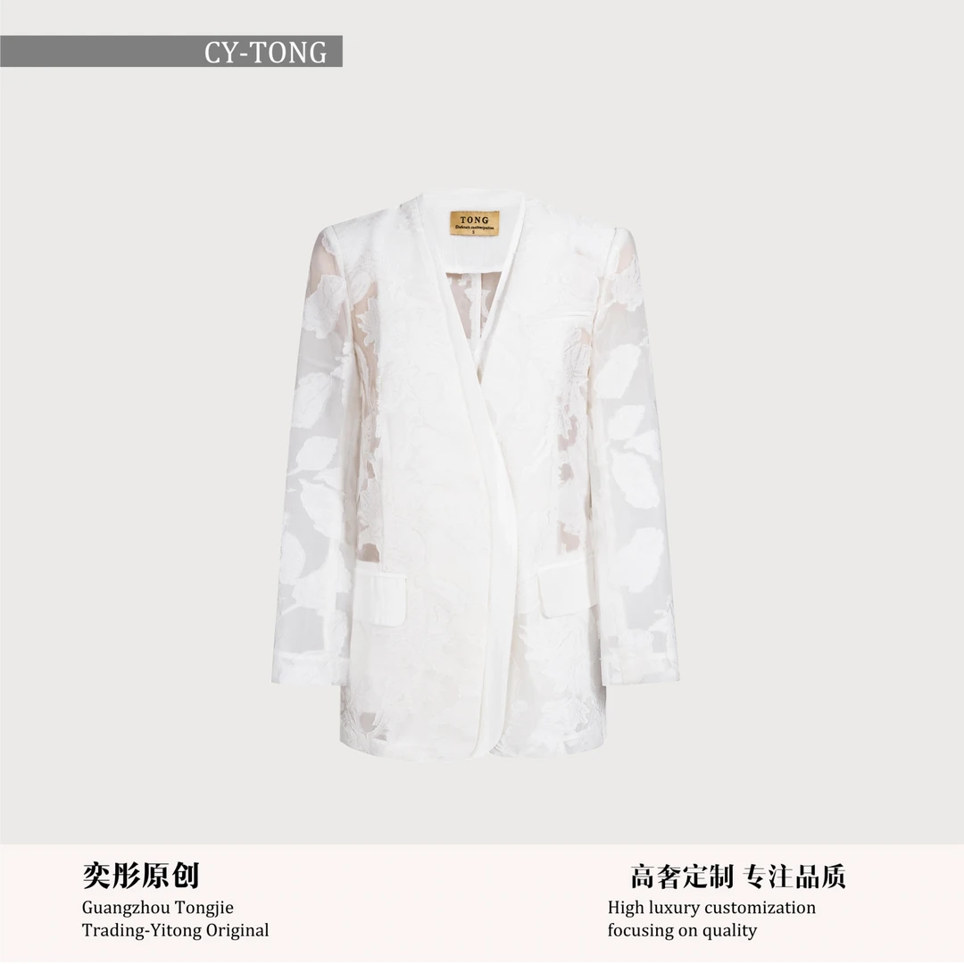 【彤姐原创】渐变丁达尔风春夏修身优雅气质女士白色西服S24B062