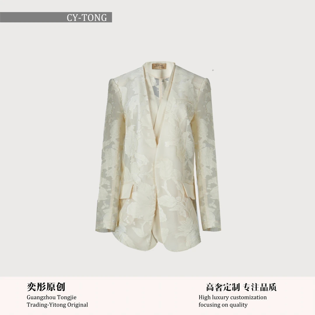 【彤姐原创】渐变丁达尔风春夏修身优雅气质西装奶油色西服S24B062