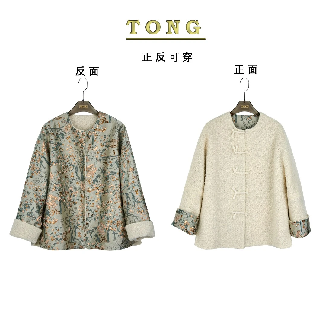【两面穿】高端新款两面穿中式盘扣提花双面外套118587