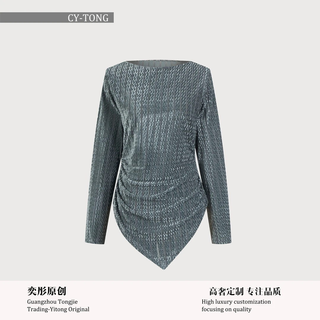 【彤姐原创】秋季气质设计感轻奢休闲时尚简约打底上衣W24A006