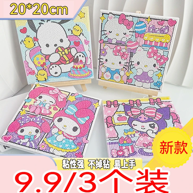 卡通钻石画贴画满钻绷框实木DIY手工材料包20cm实用