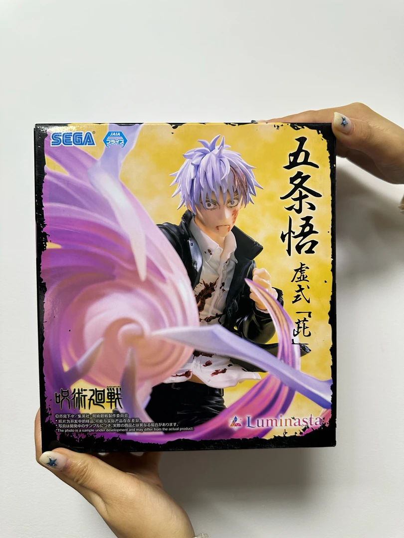 日版 正版 咒术回战五条悟虚式茈手办模型摆件收藏品