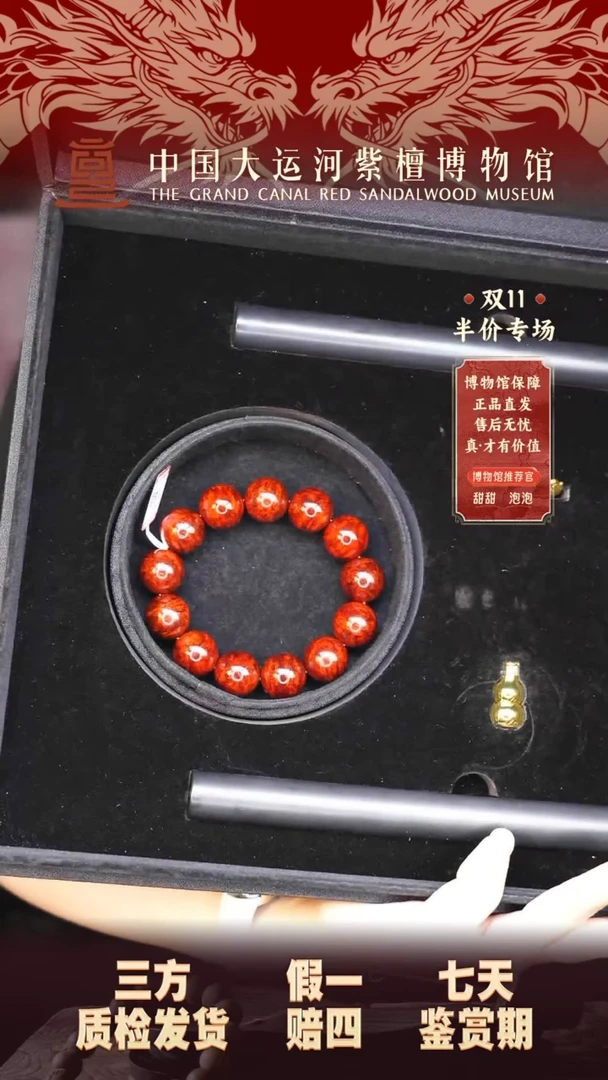 【闪购商品】小叶紫檀手串/手链1.8典藏瘤疤爆多样性发其一
