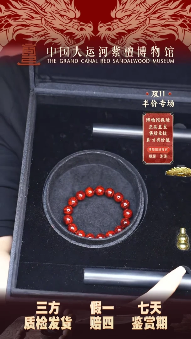 【闪购商品】小叶紫檀手串/手链1.2典藏瘤疤爆多样性发其一