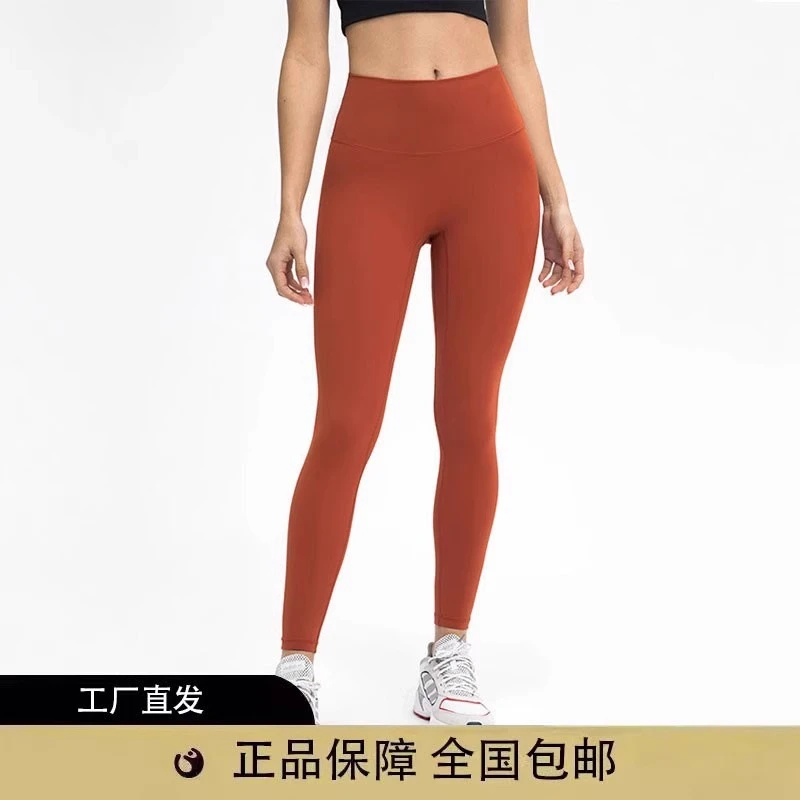 lulu smell防卷边裸感瑜伽健身运动裤女高腰收腹提臀显瘦健身裤女