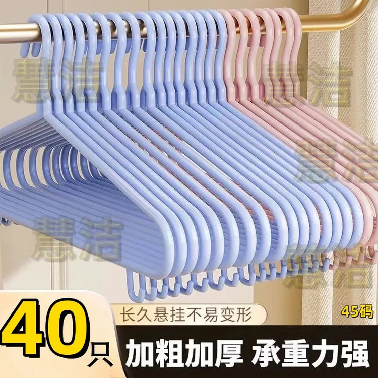 45码加粗成人衣架学生宿舍晾衣服防滑衣服架家用晒衣架无痕晾衣架