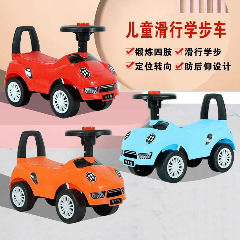 四轮宝宝滑步车儿童平衡车无脚踏1一3岁幼儿滑行车男女小孩通用款