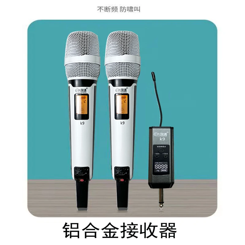 小歌谜K9高音质无线麦克风话筒直播k歌唱歌录音演出无线动圈话筒