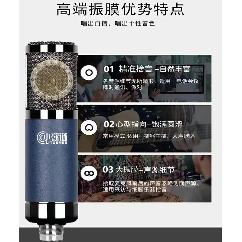 小歌谜高端48V34MM电容麦网红主播麦克风专业录音话筒TF11电容麦