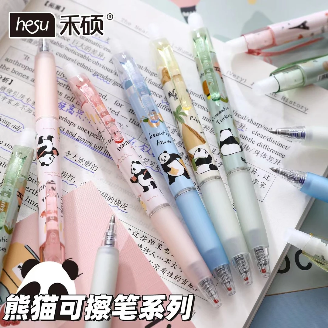 禾硕熊猫可擦笔小学生热可擦中性笔摇乐擦0.5晶蓝子弹头可爱熊猫