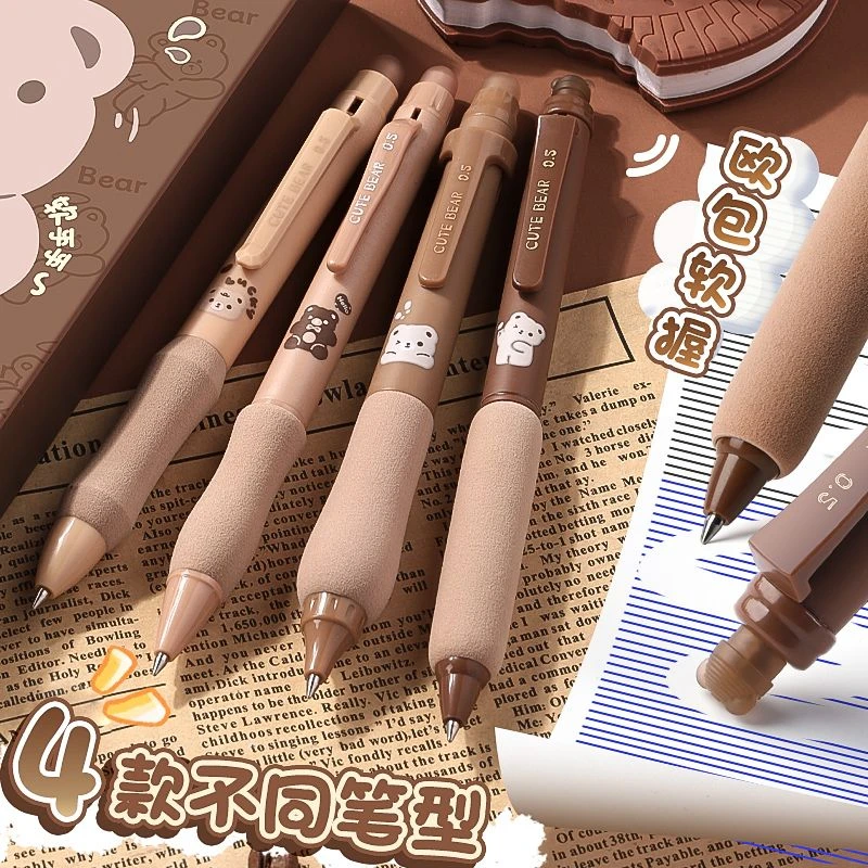 可擦笔按动中性笔小学生专用按动式子弹头热敏握不起茧黑晶蓝