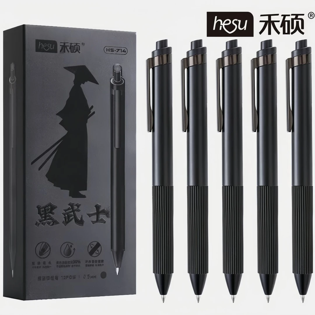 禾硕黑武士刷题笔按动中性笔暗黑风日系黑笔1500米大容量速干水笔