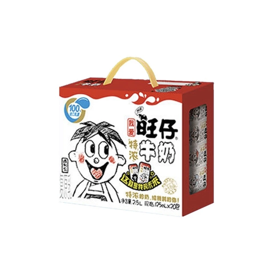 旺仔全脂进口特浓牛奶125ML*20儿童节原味精选礼盒装