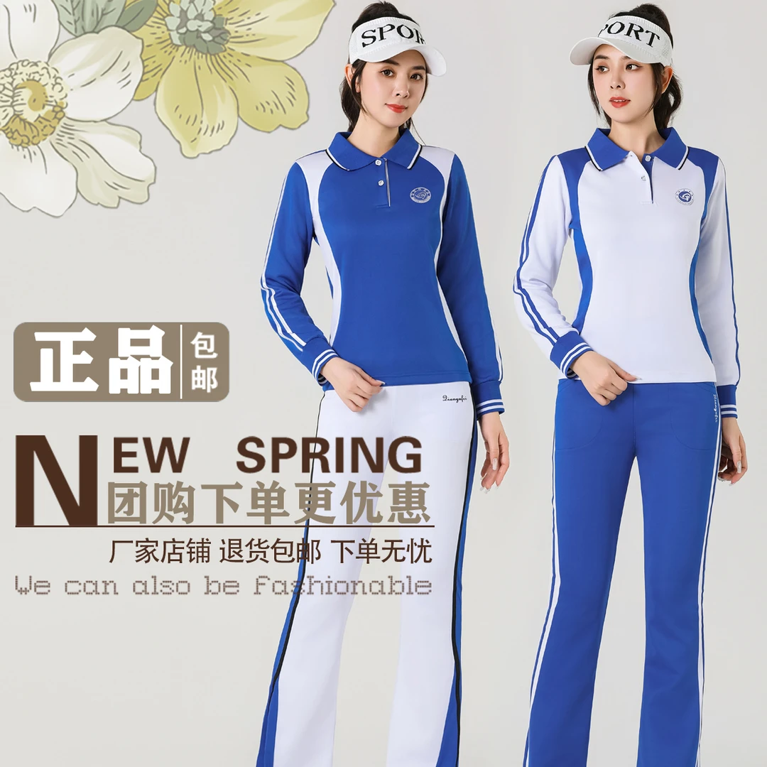蓝色秋冬季运动款长袖佳木斯健身操舞蹈服显瘦气质休闲广场舞套装