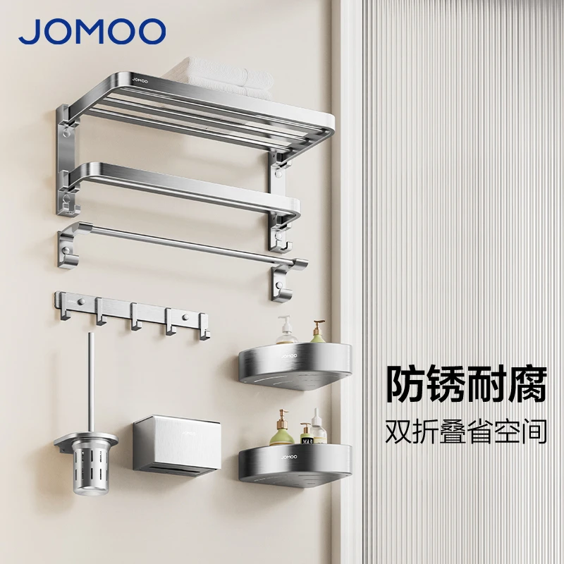 免打孔卫生间浴巾架毛巾太空铝置物家用浴室壁挂收纳挂件套装