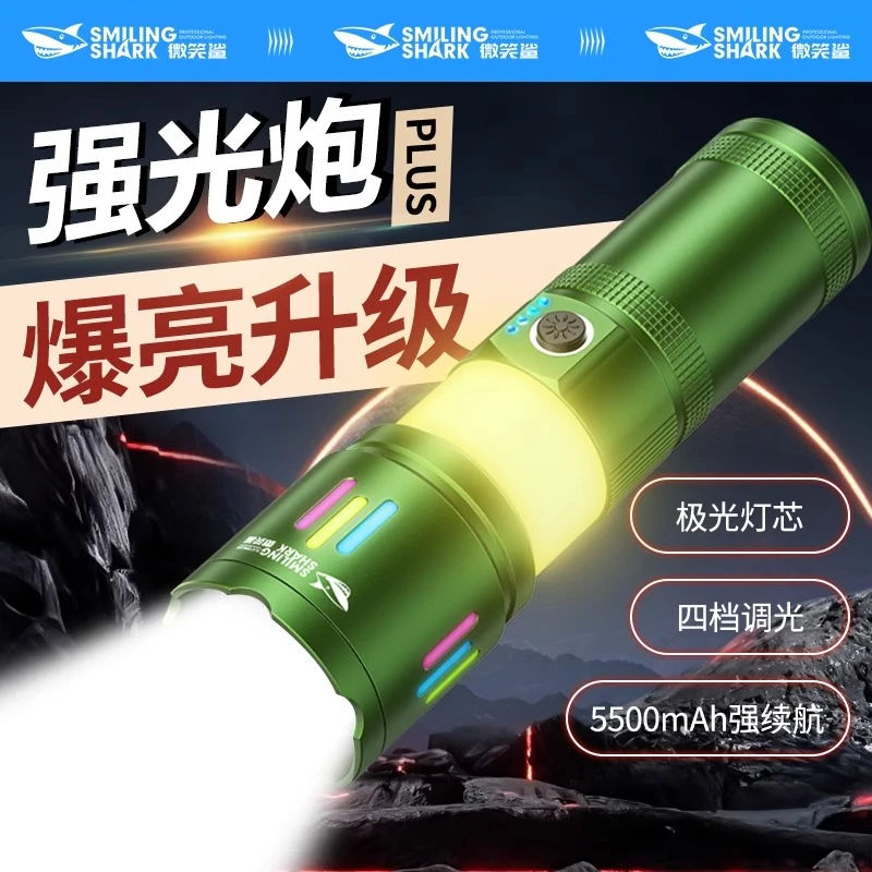 微笑鲨爆亮白激光手电筒COB暖光户外露营超亮M60远射探洞变焦手电