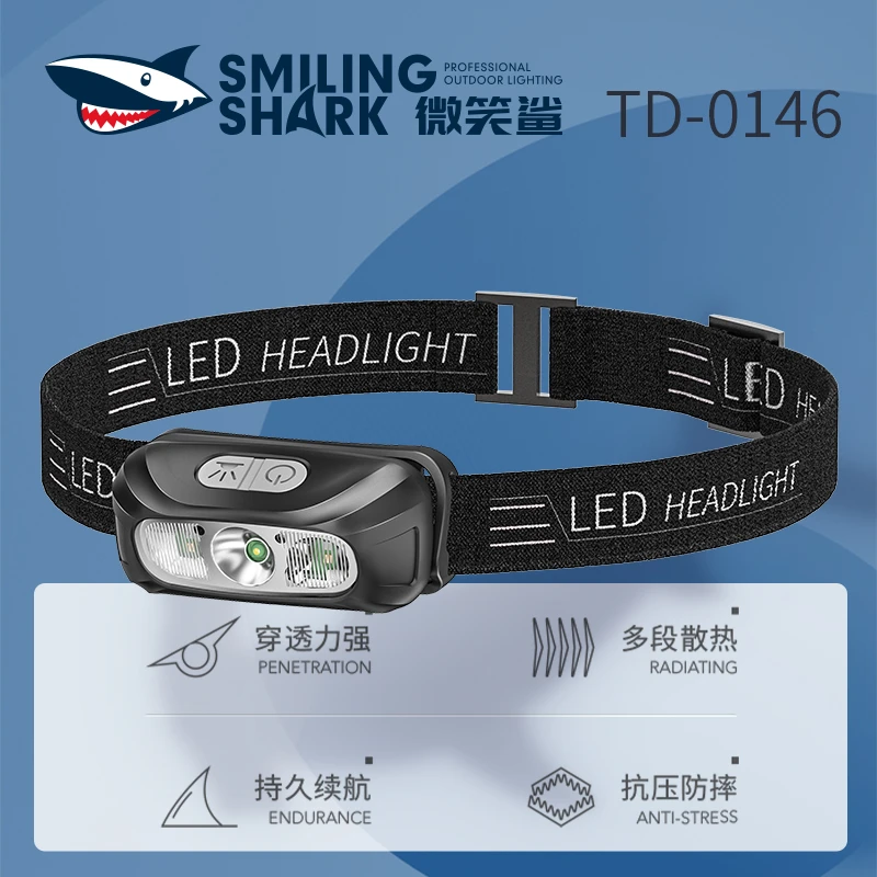 微笑鲨夜钓头灯小巧便携感应钓鱼上饵灯头戴式超长续航led灯D2