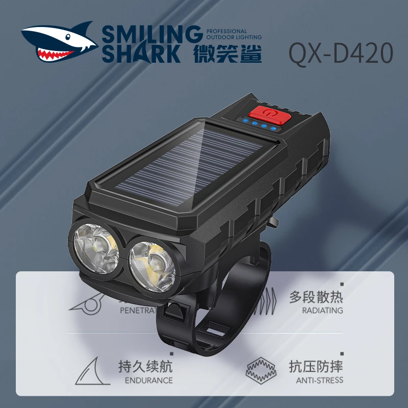 微笑鲨车前灯太阳能自行车充电强光手电筒喇叭夜骑防雨山地骑行