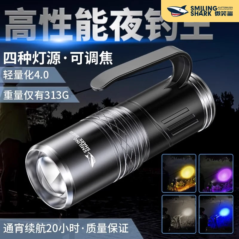2024新款野外夜钓灯激钓鱼专用水下强光炮大功率黄蓝光灯钓灯专业