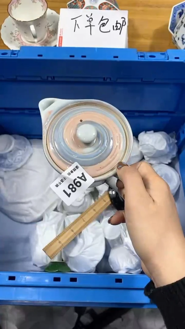 【闪购商品】密胺瓷片981