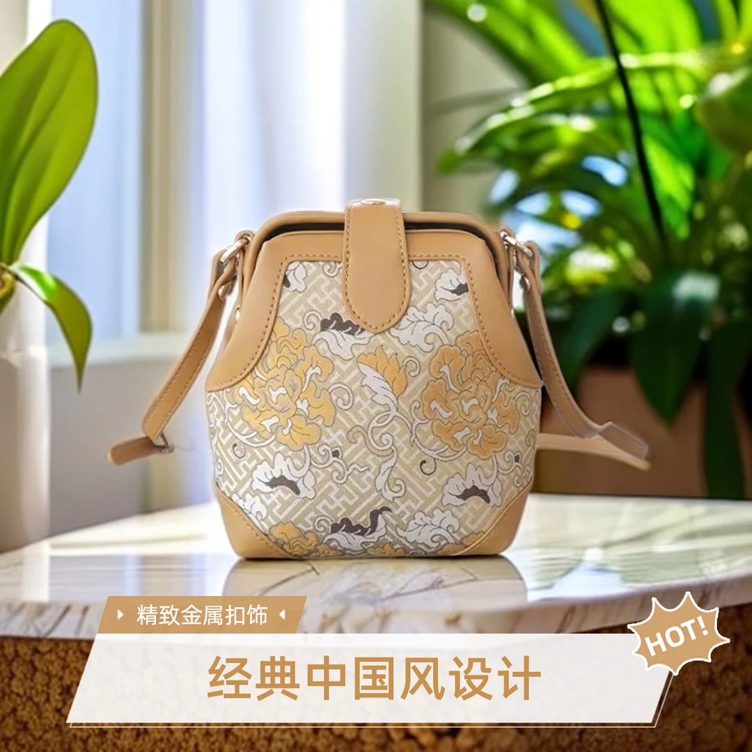 新中式国风宋锦宝相花纹龙凤纹斜挎单肩包