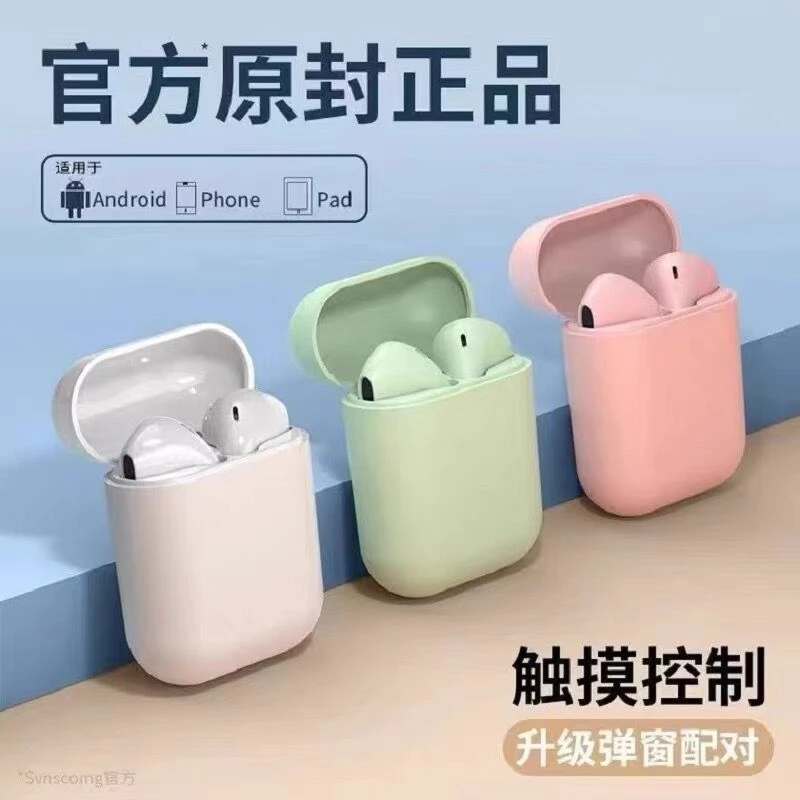 蓝牙无线耳机双耳迷你入耳式运动小米华为OPPO苹果vivo手机通用·