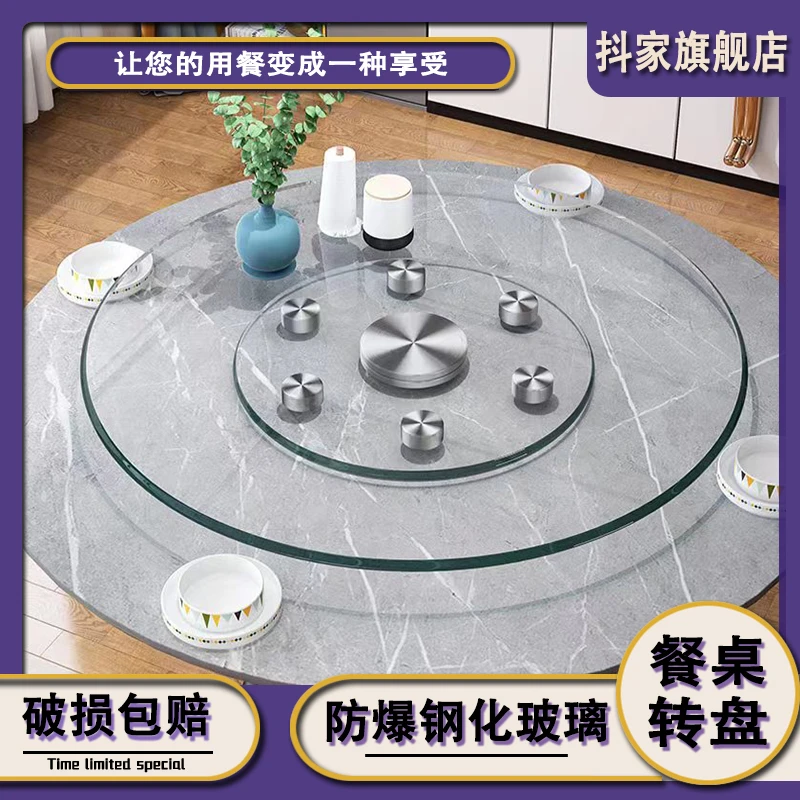 圆桌转盘钢化玻璃透明家用餐桌底座圆形旋转圆盘酒店饭桌转盘转台