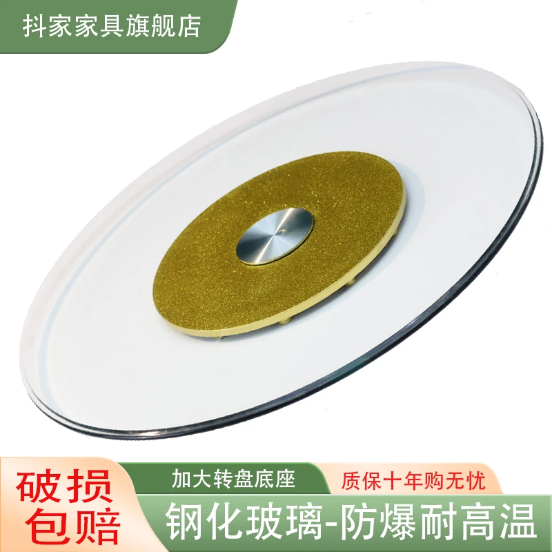 抖家圆桌转盘钢化玻璃家用餐桌圆形圆盘饭桌转盘耐高温圆台面饭桌