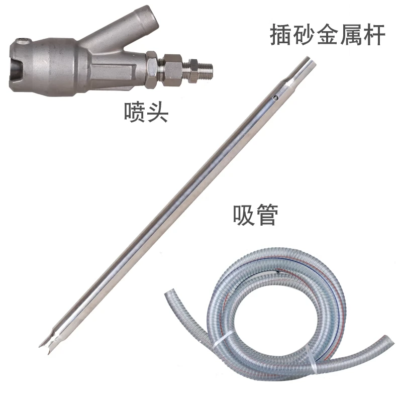 350-500公斤超高压洗车机喷砂枪除锈油漆面清洁除污垢喷砂水枪头