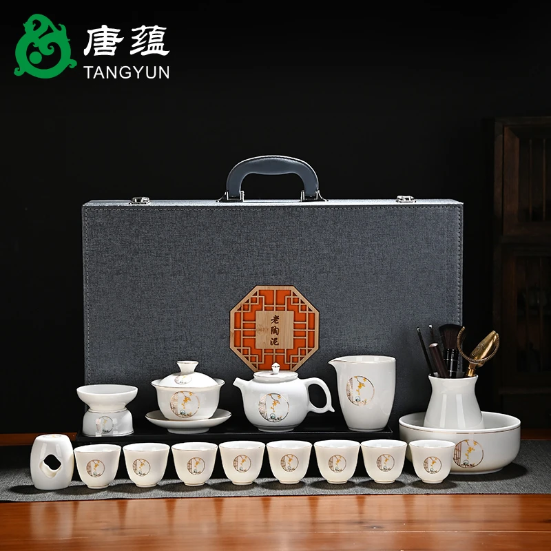 唐蕴新中式窗花羊脂玉瓷茶具套装陶瓷家用简约办公室泡茶功夫茶具