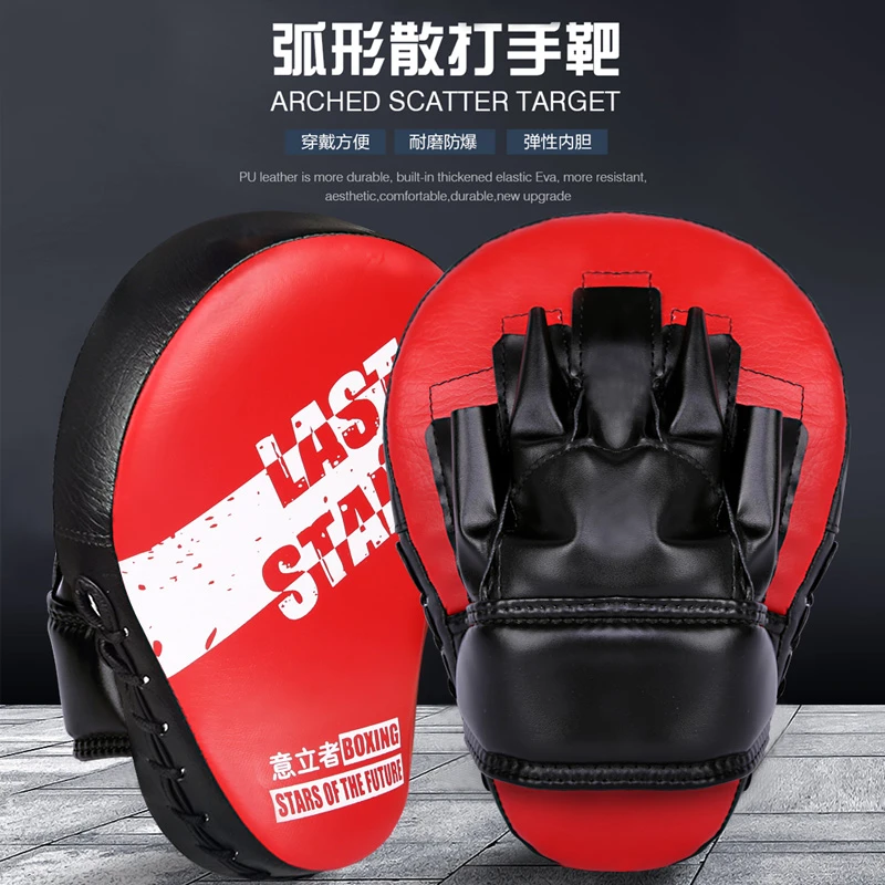 拳击手靶家用跆拳道踢靶脚靶儿童拳靶手靶专业训练专用跆拳道脚靶