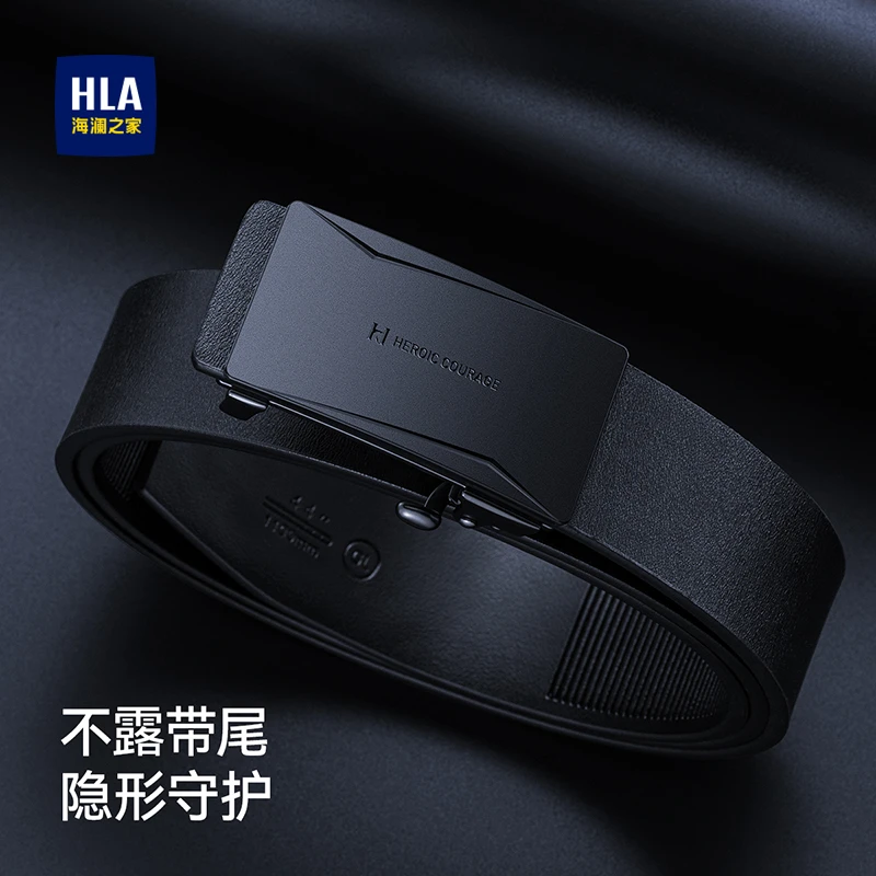 海澜之家皮带男款无牙自动扣内穿不露尾真牛皮腰带新年礼物送男友