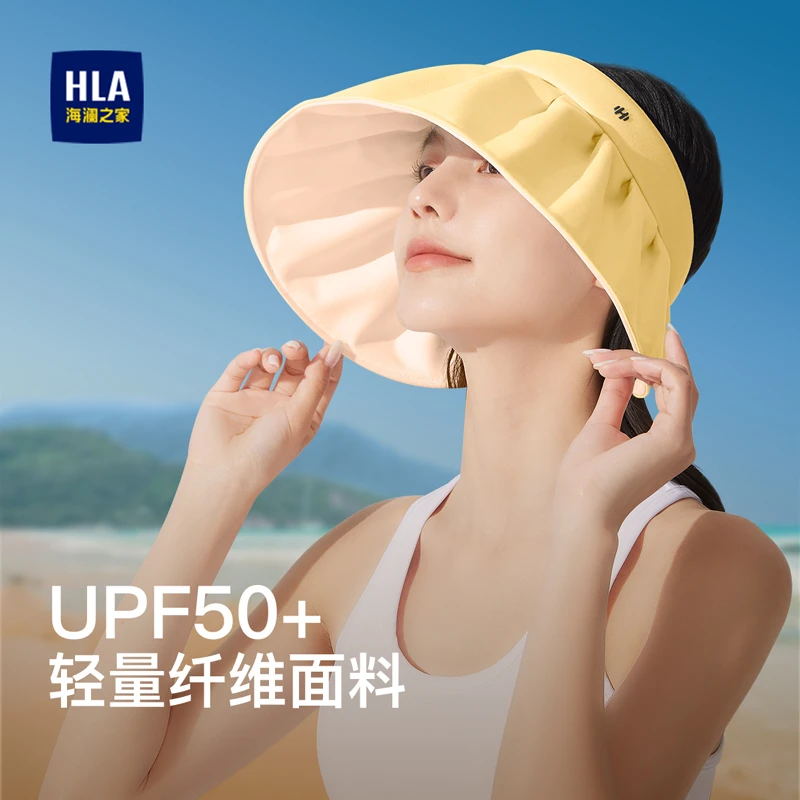 HLA/海澜之家男女透气防晒遮阳帽子户外防紫外线百搭夏天遮脸D