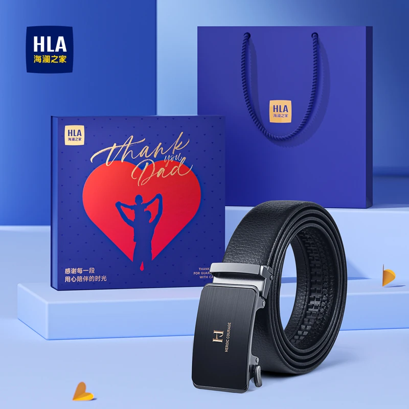 HLA/海澜之家父亲节皮带礼盒男士真牛皮腰带自动扣送爸爸礼物D
