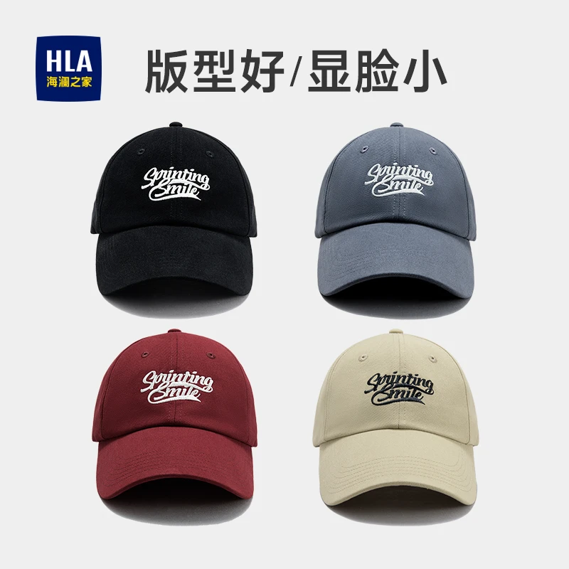 海澜之家棒球帽春夏新款休闲时尚防晒遮阳方圆脸显脸小软顶帽子A