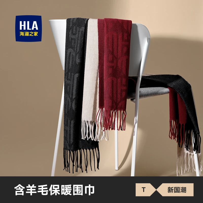 【HLA/海澜之家】男女礼盒围巾秋冬季保暖御寒生日送礼SSS
