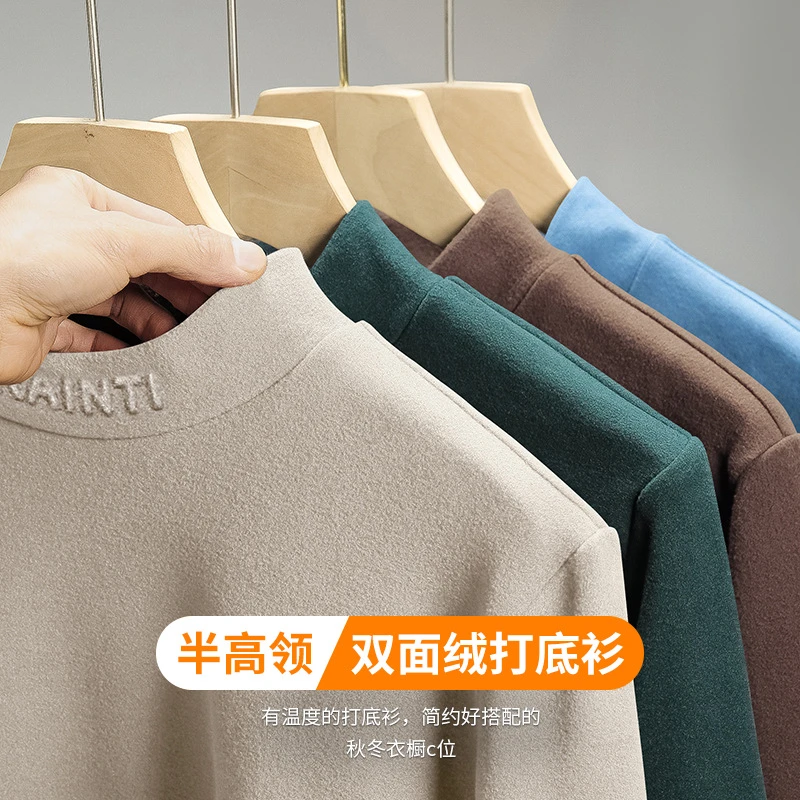 双面德绒打底衫男冬季加厚保暖上衣纯色男士长袖t恤半高领内搭衫