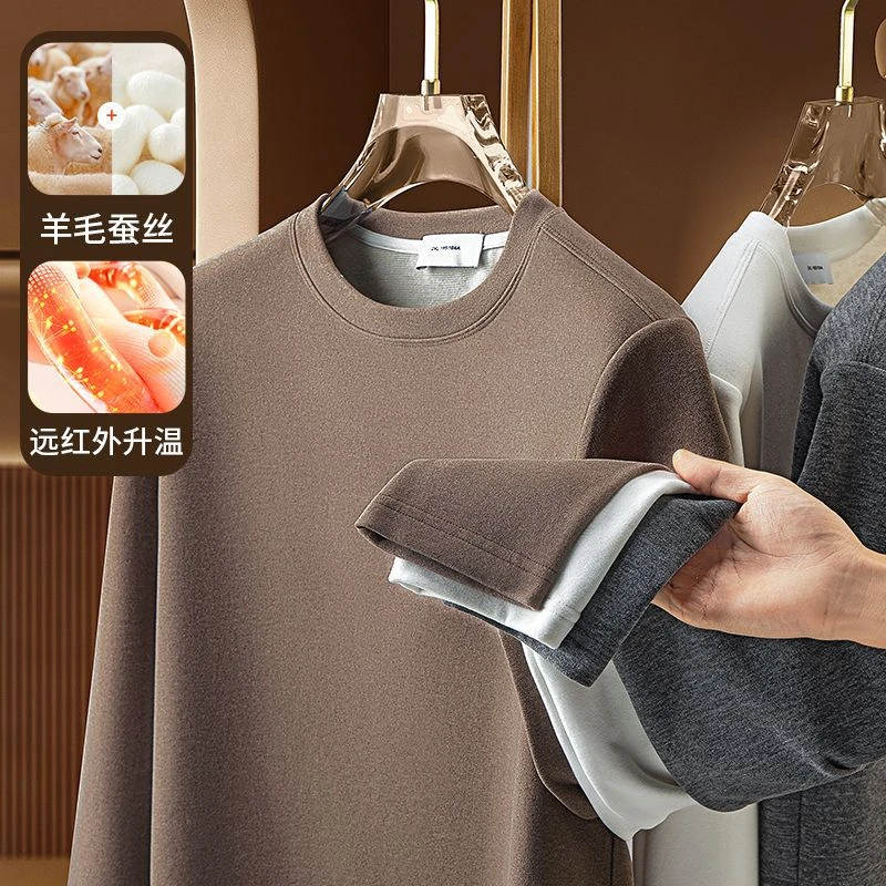 高档羊毛桑蚕丝打底衫抗静电T恤男士2025秋冬长袖加厚圆领双面绒