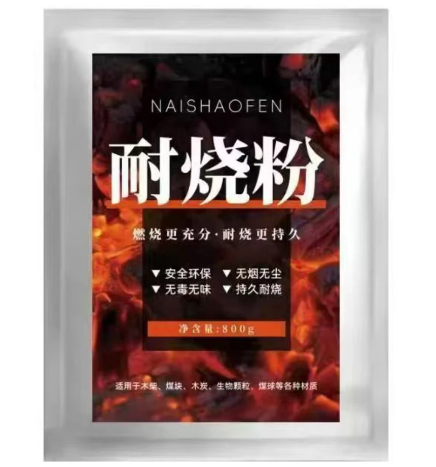 【实用好物】烧烤篝火柴火耐烧木材取暖煤炭烧火通用耐用耐烧粉