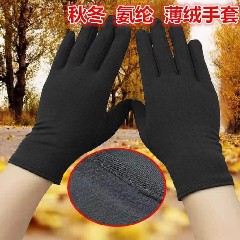 秋冬季薄款加绒男士手套高弹力户外运动健身登山运动开车新疆包邮