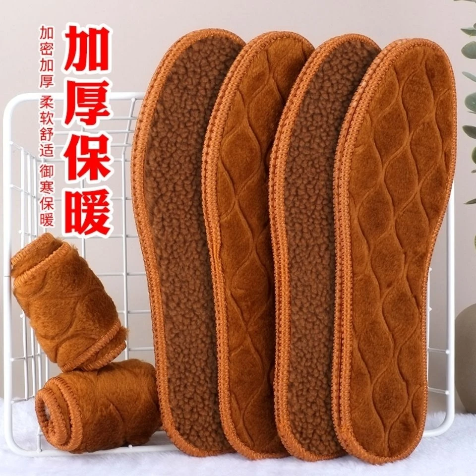 【20活动中】加绒加厚防臭冬季鞋垫男女保暖吸汗舒适除臭新疆包邮