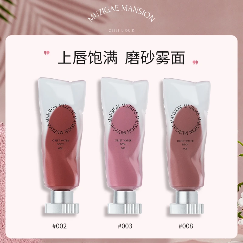 MUZIGAE MANSION磨砂丝绒唇釉002/003/008-qd