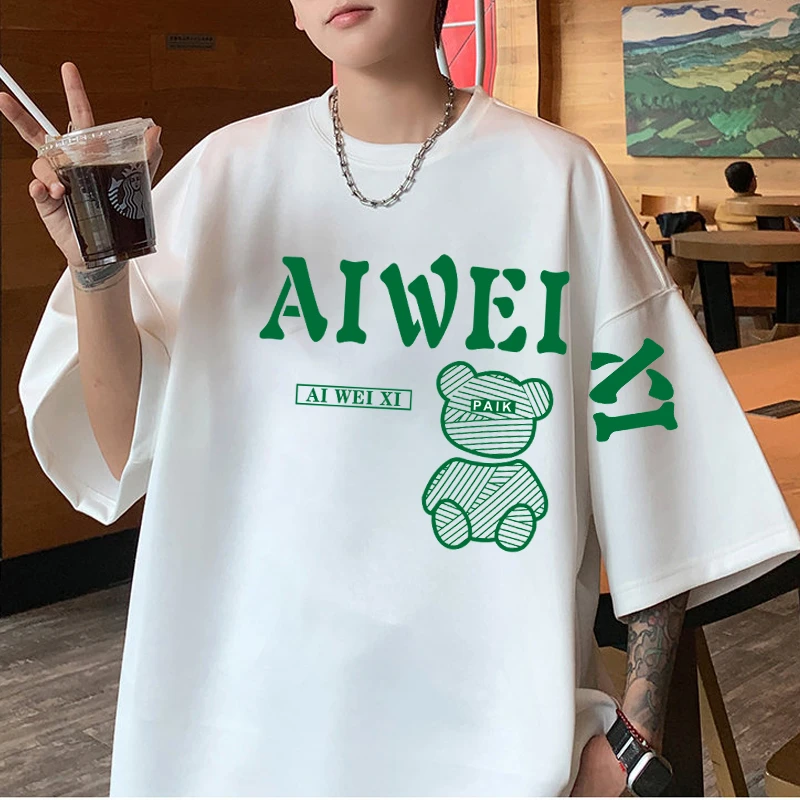 嗳唯兮短袖T恤男夏季潮流2025新款宽松半袖上衣纯棉印花ins打底衫